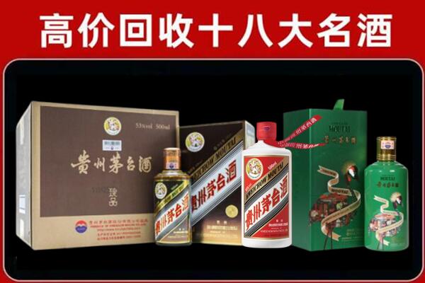 亳州回收纪念茅台酒